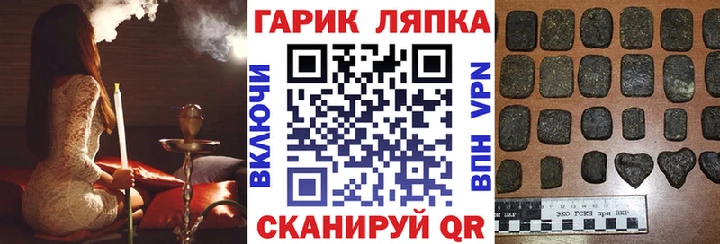 Купить наркотик аптеки Каменногорск ГАШ АМФ Мефедрон Псилоцибиновые грибы A PVP КОКАИН