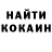 ГЕРОИН гречка Tori Vikt