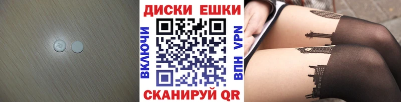 Экстази таблы  Каменногорск 