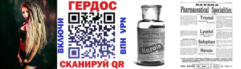Героин афганец  Каменногорск 