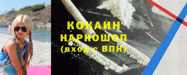 герыч Дмитровск