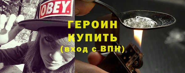 герыч Дмитровск