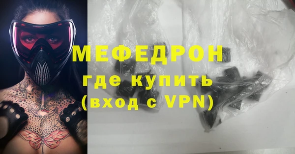 меф Киреевск