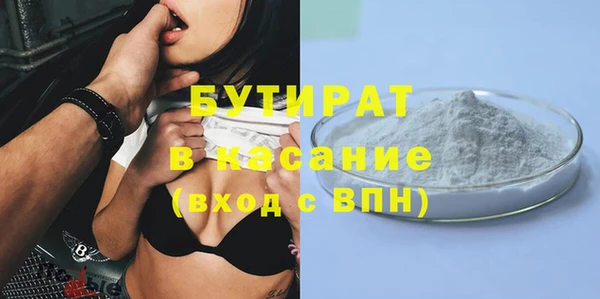 герыч Дмитровск