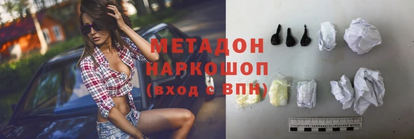 гидра Гусиноозёрск