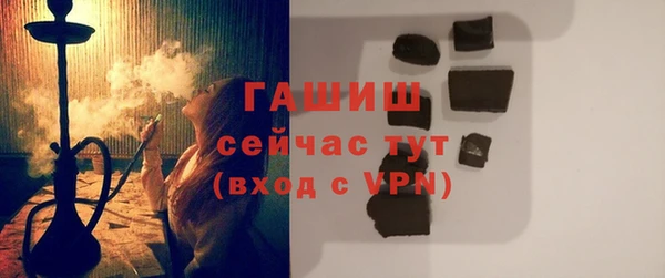 герыч Дмитровск
