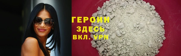герыч Дмитровск