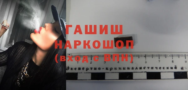 герыч Дмитровск