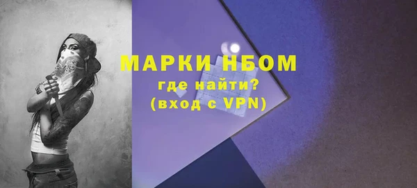 герыч Дмитровск