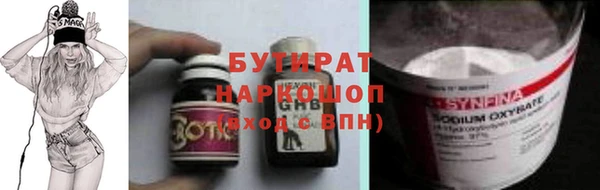 герыч Дмитровск