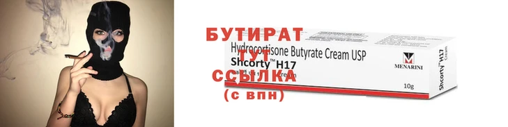прущие грибы Дмитров