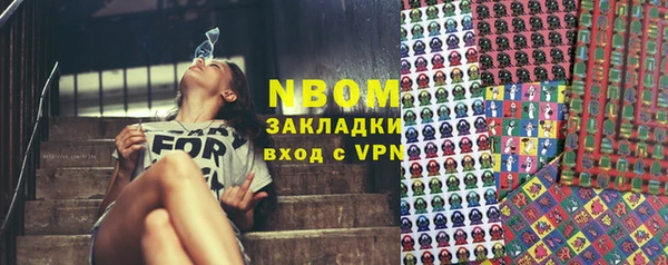 герыч Дмитровск