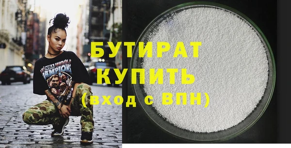 герыч Дмитровск