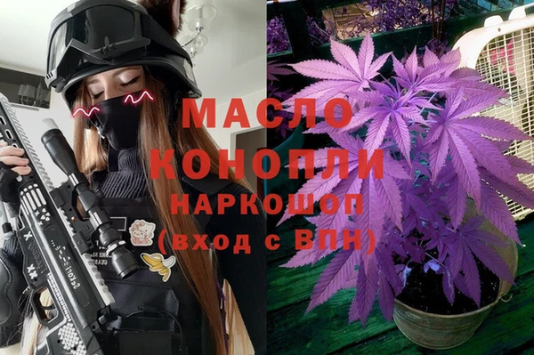 герыч Дмитровск