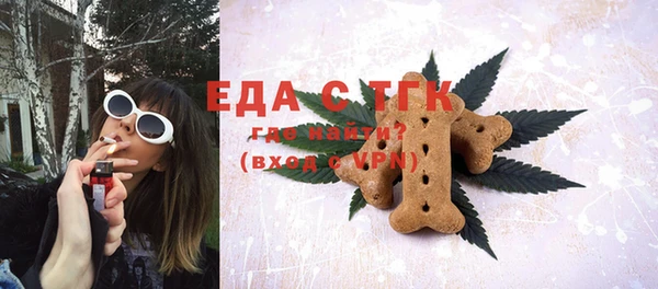 герыч Дмитровск