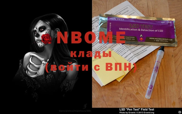 герыч Дмитровск