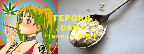 винт Гусь-Хрустальный