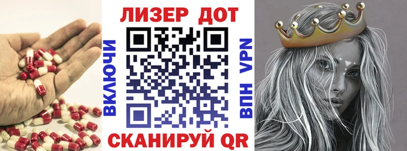 Лсд 25 экстази ecstasy  Каменногорск 