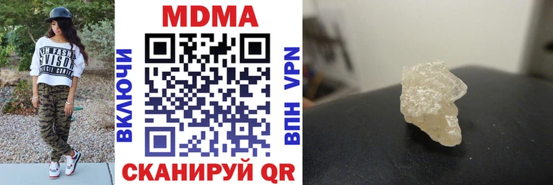 MDMA crystal  hydra как войти  Каменногорск 