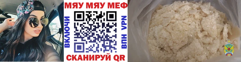 kraken онион  что такое   Каменногорск  МЕФ мука 