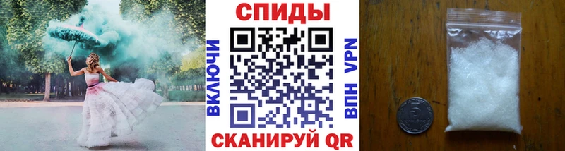 Первитин пудра  продажа наркотиков  Каменногорск 